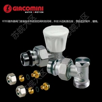 Giacomini R705 manual temperature control valve radiator manual steel plate radiator 4-point brass valve