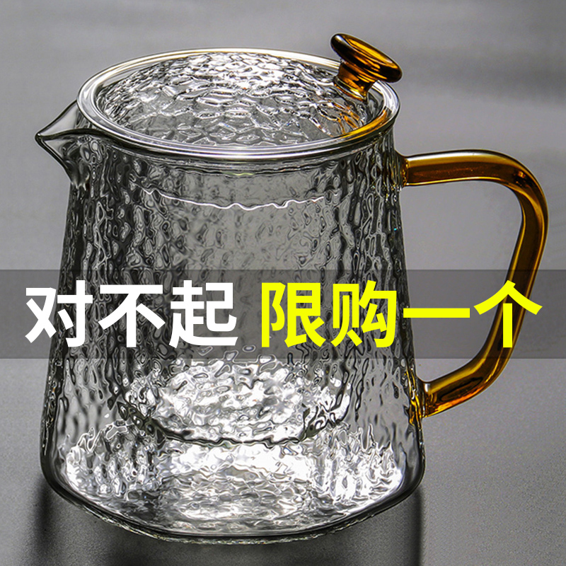 Glass teapot filter bubble teapot household single pot high temperature hammer flower tea electric pottery stove tea maker tea set set