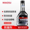 Товары от 玉辂车品专营店