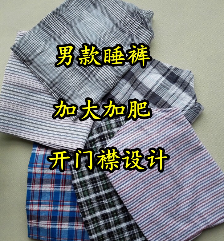 Pantalon pyjama - Ref 723941 Image 9