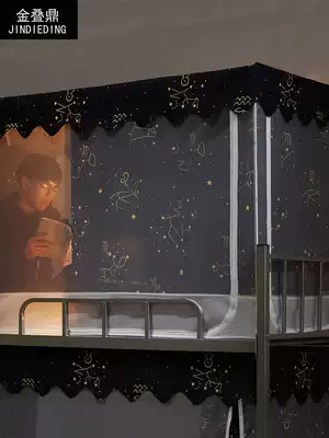 College student dormitory bed curtain mosquito net shading cloth integrated bedroom single bed with bracket fully enclosed