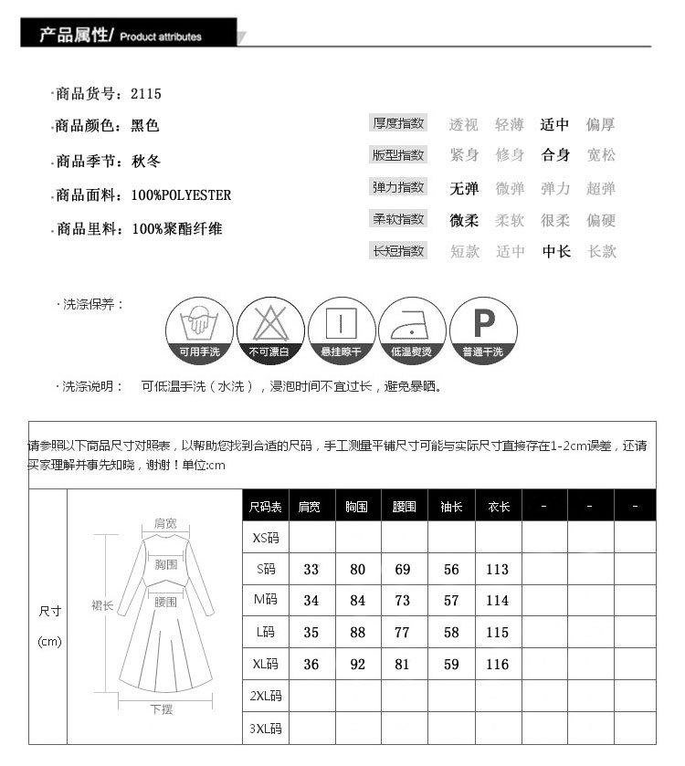 連衣裙模版.jpg