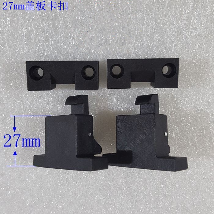 Antistatic 27MM cover plate buckle over tin furnace press buckle tool cover plate press buckle high temperature resistant lock wave peak welding cassette