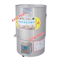  Lingchuang 50X50 steam non-stick bottom electric soup porridge stove Porridge stove soymilk maker 100L steam pulping machine