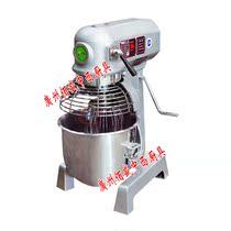 Henglian B20-W Multifunction Mixer Commercial Egg-laying Machine 20 Liters Triple Function Mixer and flour mixer filling machine