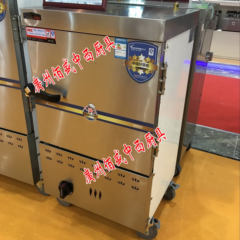 Idxin 6 Plate Gas Steaming Rice Cupboard Steaming Rice Cart Commercial Gas Six-Layer Steamer Steamer Puller Steaming Meat Steaming Rice Cupboard