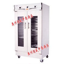 Henglian FX-20 Double Door Fermentation Tank Commercial Fermentation Tank Dough Decanter Box 20 Disc Fermentation Tank Wake-up Box