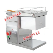 Force into the QX Twin Knife Cut Meat Machine Commercial Meat Cutting Machine Slicer Electric Cut Meat Machine Cut Meat Slice Machine Cut Meat Machine