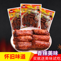 Sukuo tail spicy Hunan specialty nostalgia spicy taste spicy bag snack spicy bull nose old style