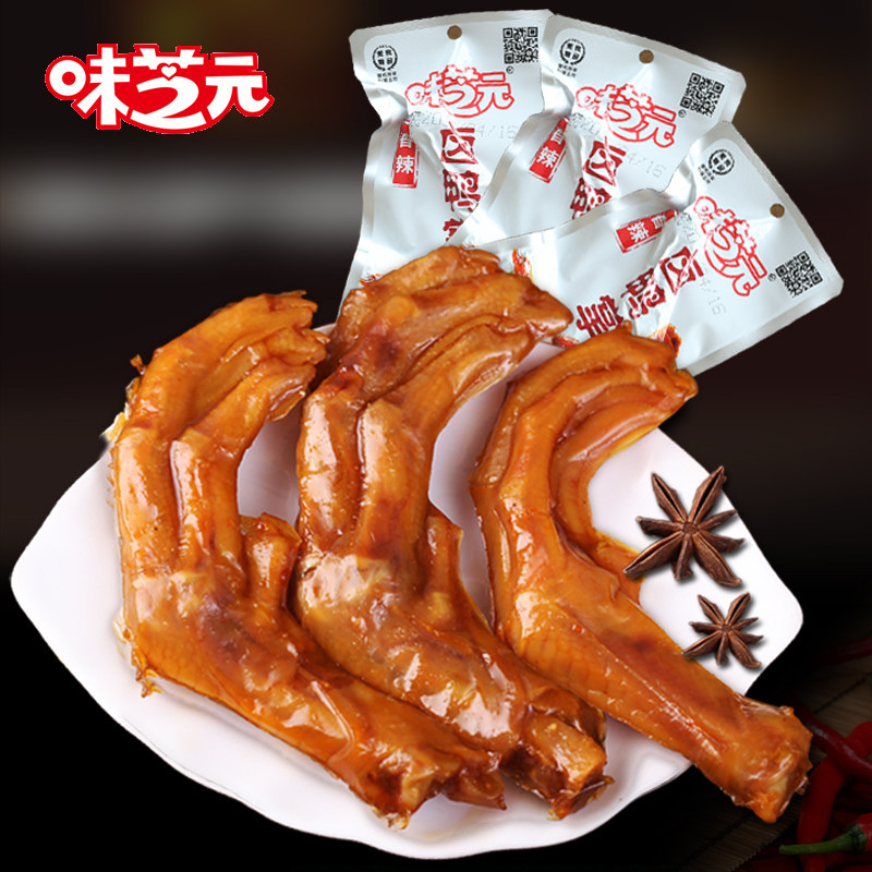 Taste Sesame Halogen Duck Palm Duck Paw Aroma Spicy 28g * 15 Pack Hunan Zero food specie Casual Duck Foot neck Vacuum Packing