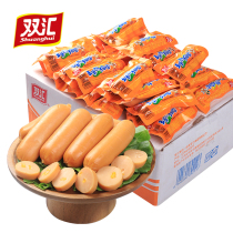 Shuanghui corn hot dog sausage Spicy Crispy Ham casual snacks whole box dormitory supper fried barbecue