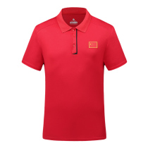 2021 New table tennis basketball track and field fencing walking Tai Chi Badminton Air volleyball referee uniform