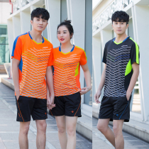 Quick-dry volleyball suit suit uniform mens and womens short-sleeved shuttlecock training match suit Beach air volleyball sportswear