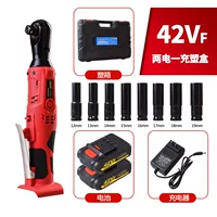 42VF Flagship Spiny Wrench 2 Electric 1 Зарядка