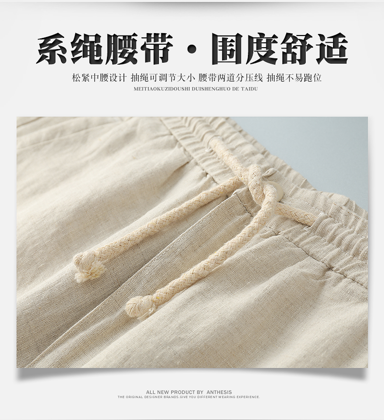 Quần linen nam mùa hè mỏng phần thoáng khí cotton màu rắn và quần linen giản dị quần nam bó sát thắt lưng quần linen cha - Crop Jeans phong cách thời trang nam
