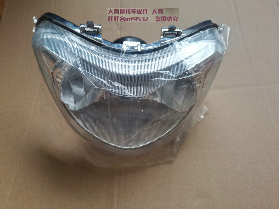 Applicable to Qingqi Suzuki motorcycle, Little Dolphin QS110T-3 headlight assembly, headlight seat lamp, living room lamp