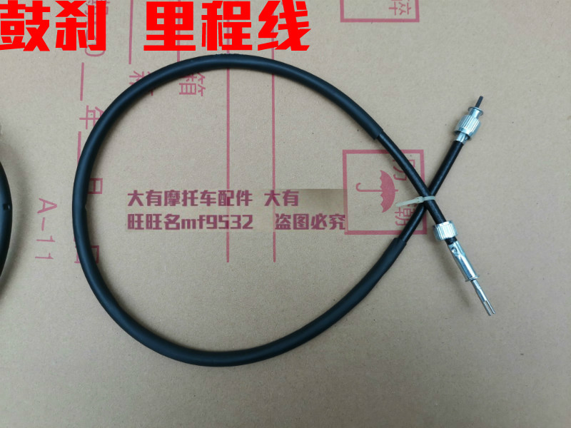 QS125-5 C A B E F G H Junchi GT125 locomotive mileage line speed Maispeed kilometer gauge line