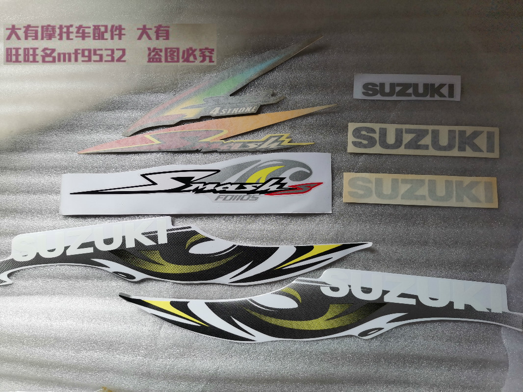 Racing QS110-C A wind-proof plate protection plate sticker applid with flower light box sideboard applid decoration color strip post flower