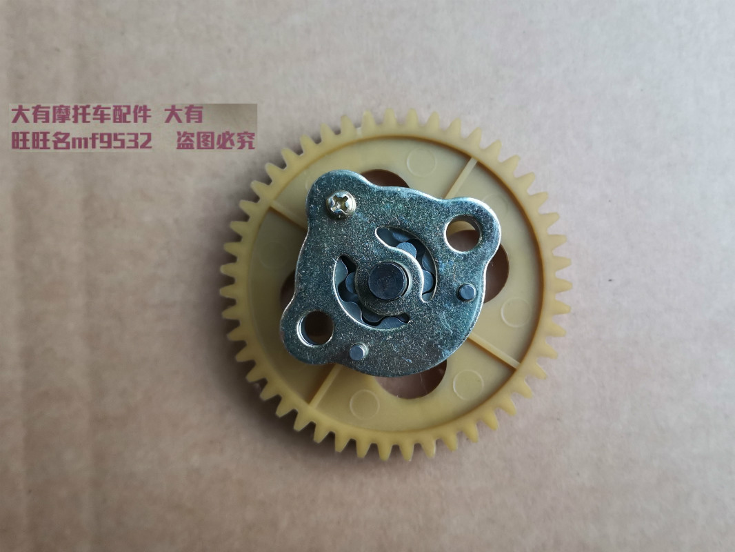 Superman QS150T You e Huacai Neptune UE125 Fengcai QS125T-3 150T-3 locomotive oil pump