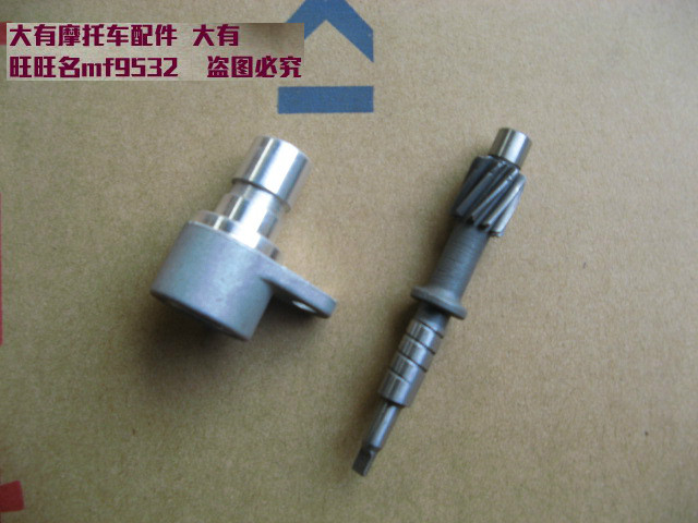 Suzuki GS125 Junwei GSX EN drill leopard GN125 speed shaft seat output shaft sleeve Engine speed gear