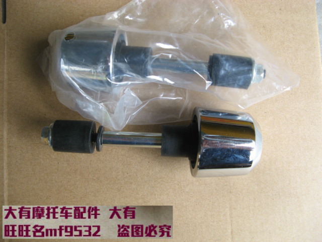 Applicable Suzuki QS125 EN125 Jun Wee GSX125 handlebar balance block balancing iron to counter flow plug counterweight iron