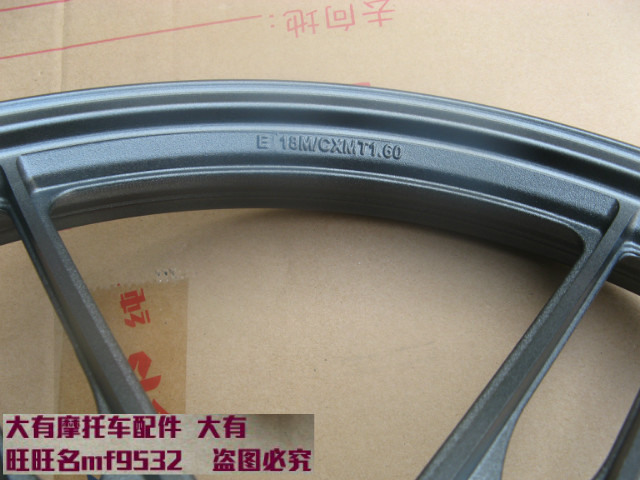 Lingmu Alien QS125-3G 3E F 3H 3K 3L Denway GSX125 Bánh trước Bánh xe lốp chân không - Vành xe máy bánh mâm xe máy giá rẻ