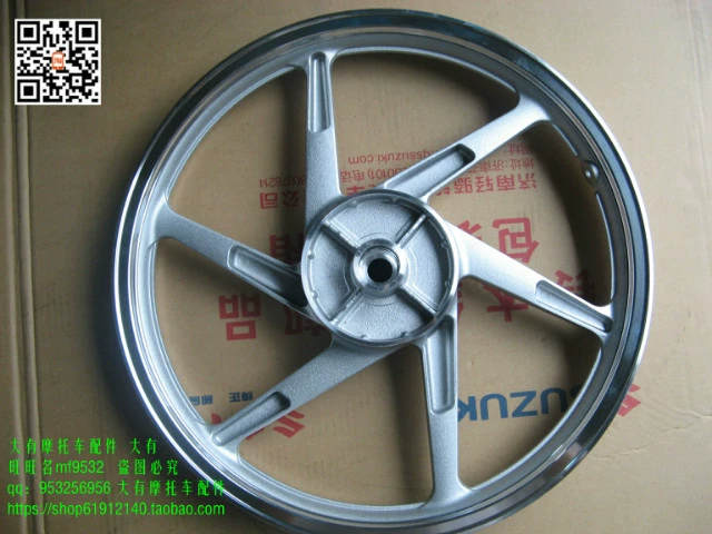 Saiqi QS110 Saisheng QS110-2 bánh trước trung tâm bánh sau vòng thép bánh sau bánh xe nhôm - Vành xe máy