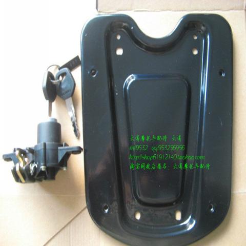 Li Cai QS125T-2 vần màu 100T Rui Cai / Feng Cai / Superman / You e Lingying 125 đuôi hộp khóa thân khóa - Xe gắn máy phía sau hộp thùng cốp sau xe máy