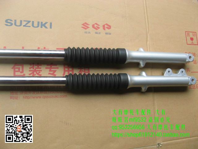 Phụ kiện xe máy Guosan QS125-B xe máy GS125 giảm xóc trước phuộc trước giảm xóc trước giảm xóc giảm xóc xe máy chở hàng