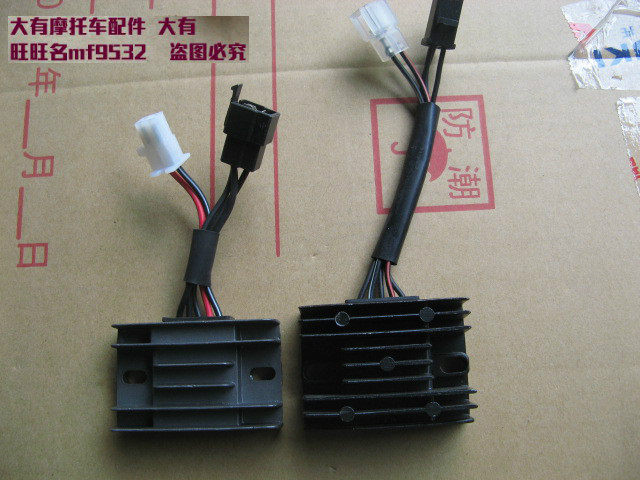 Superman QS150T Yeo color QS125T-A Neptune AN125T Rectifier Charger Regulator