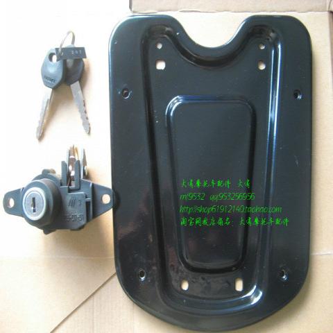 Li Cai QS125T-2 vần màu 100T Rui Cai / Feng Cai / Superman / You e Lingying 125 đuôi hộp khóa thân khóa - Xe gắn máy phía sau hộp thùng cốp sau xe máy