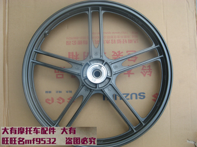 Lingmu Alien QS125-3G 3E F 3H 3K 3L Denway GSX125 Bánh trước Bánh xe lốp chân không - Vành xe máy bánh mâm xe máy giá rẻ