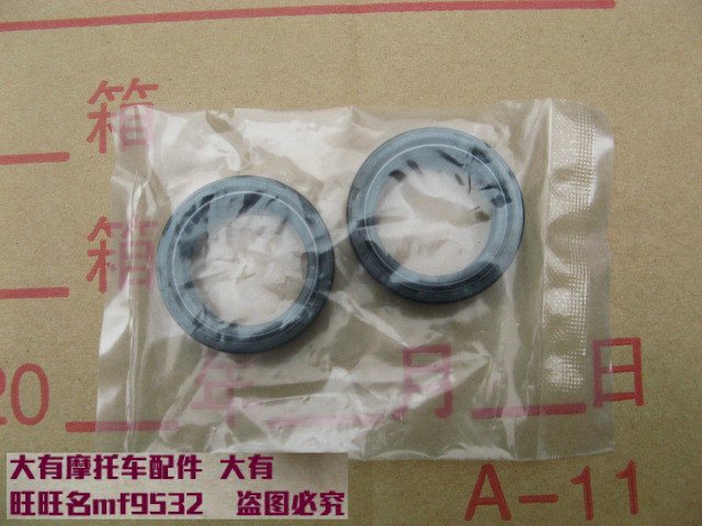 Con dấu giảm xóc trước Lingmu Wang GS125 Denway GSX125 - Xe máy Bumpers giảm xóc xe máy dream