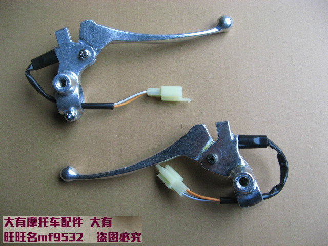 Prosody QS100T 100T-A B front brake rear brake handle handlebar abutment drum brakes left and right brake handle