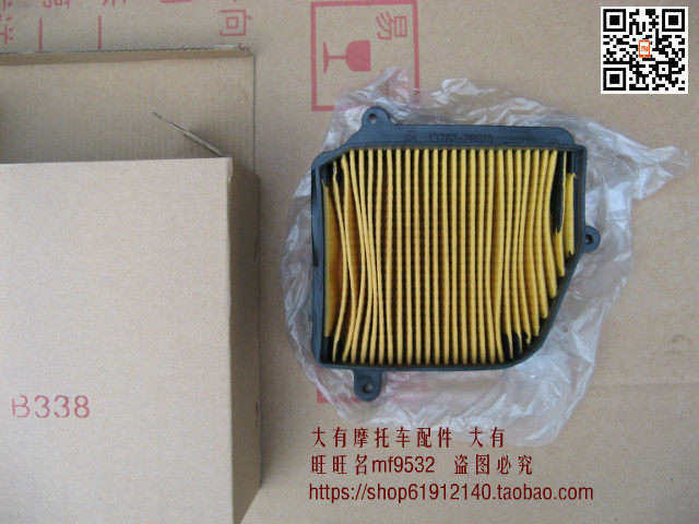 3 QS125-5 Junchi GT125 air filter element air filter element air filter grid filter