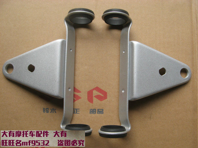 Suzuki GT125 Jungchi QS125-5C Junway GSX125-3C 3F 3F 3H 3L lamp ear lamp holder living-room lamp holder