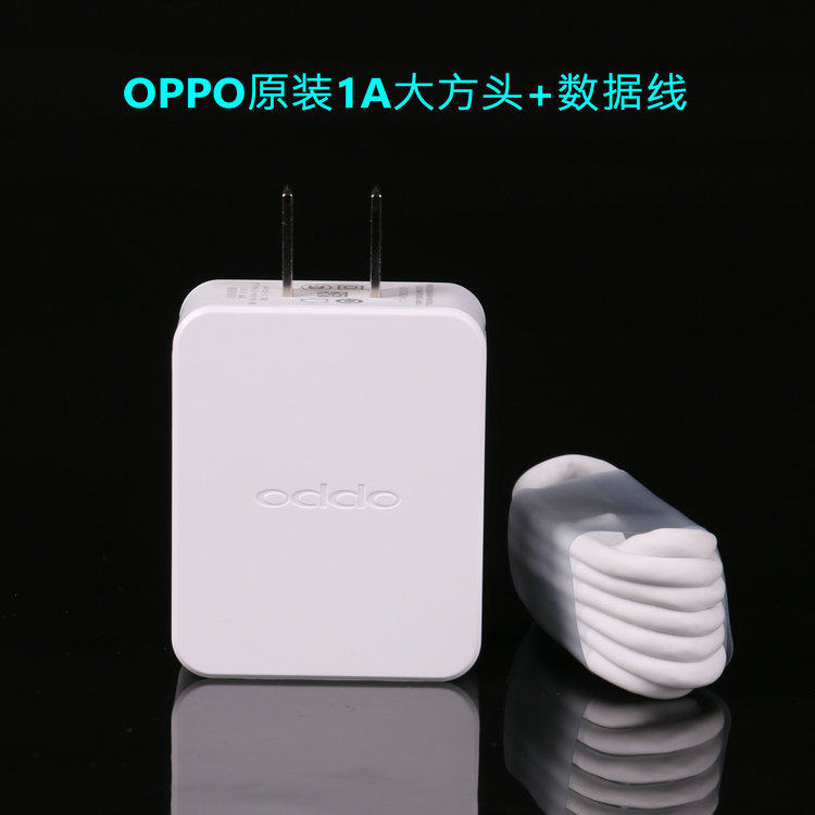 chargeur OPPO pour téléphones OPPO - Ref 1296301 Image 12