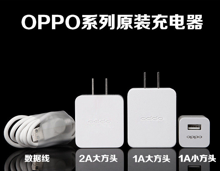 chargeur OPPO pour téléphones OPPO - Ref 1296301 Image 9