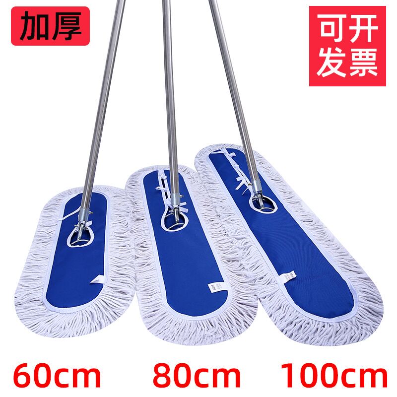 Large Flat Mop for Dusting, Specialized for Hotels, Factories, and Workshops, Mop with Handle 60 80 90 100 110cm