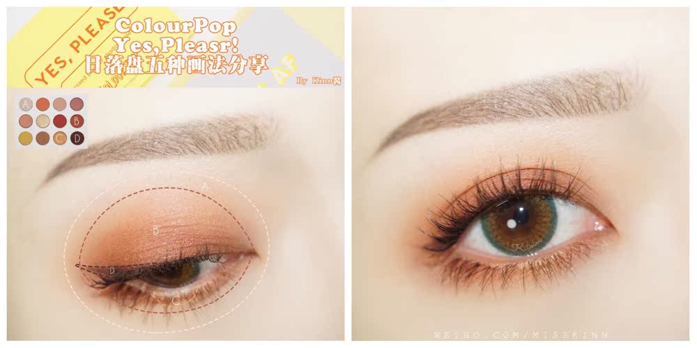 Spot Colourpop Eyeshadow Disc Rose Disc Zodiac Pony Pan Sunset Dish Earth Color Eyeshadow Palette bảng mắt zeesea