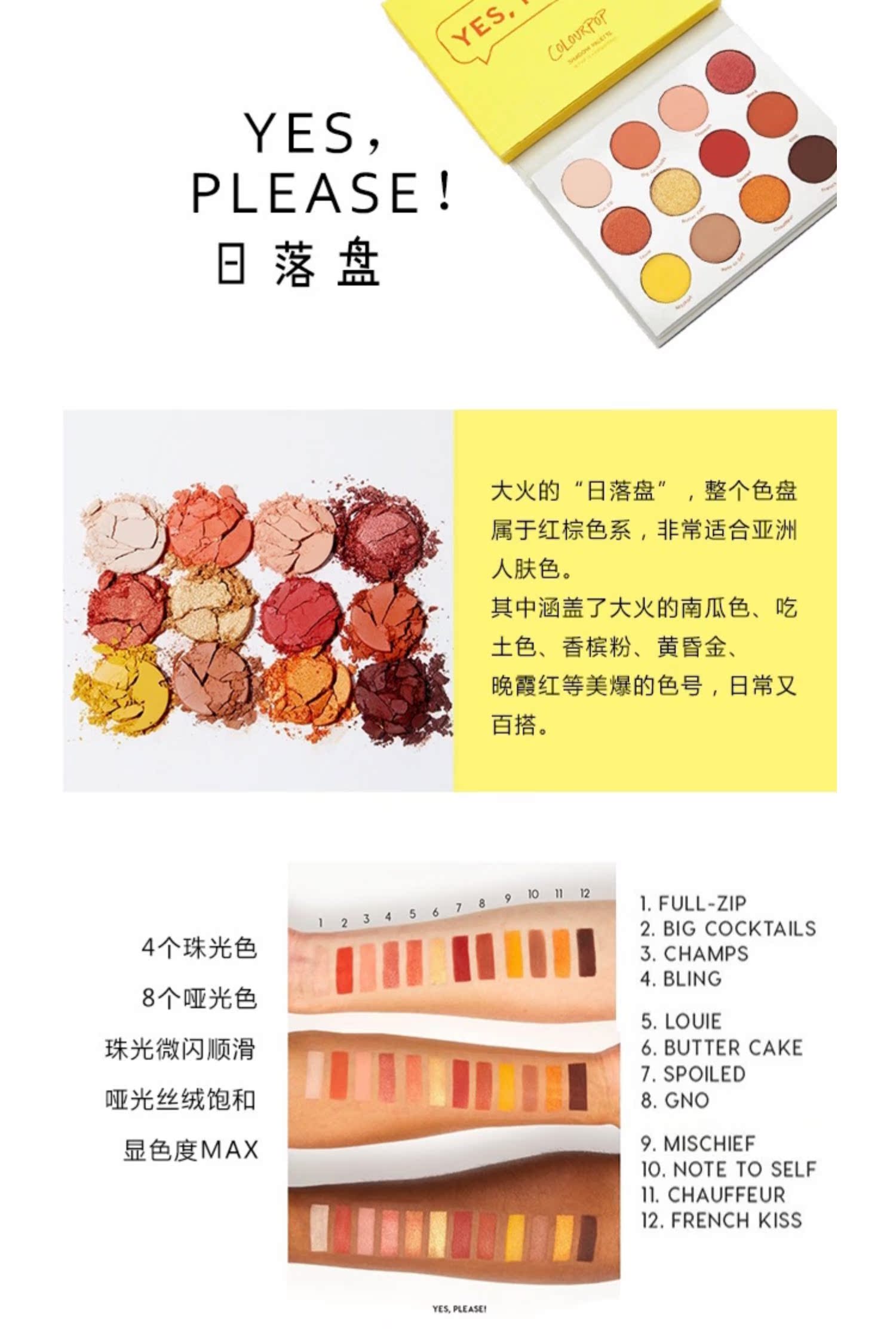 Spot Colourpop Eyeshadow Disc Rose Disc Zodiac Pony Pan Sunset Dish Earth Color Eyeshadow Palette bảng mắt zeesea