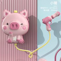 Net Red Child Cartoon Backpack Water Gun Toy Boy Pull-out Beach High-pressure Spray Gun Kid Toddler Water Gun