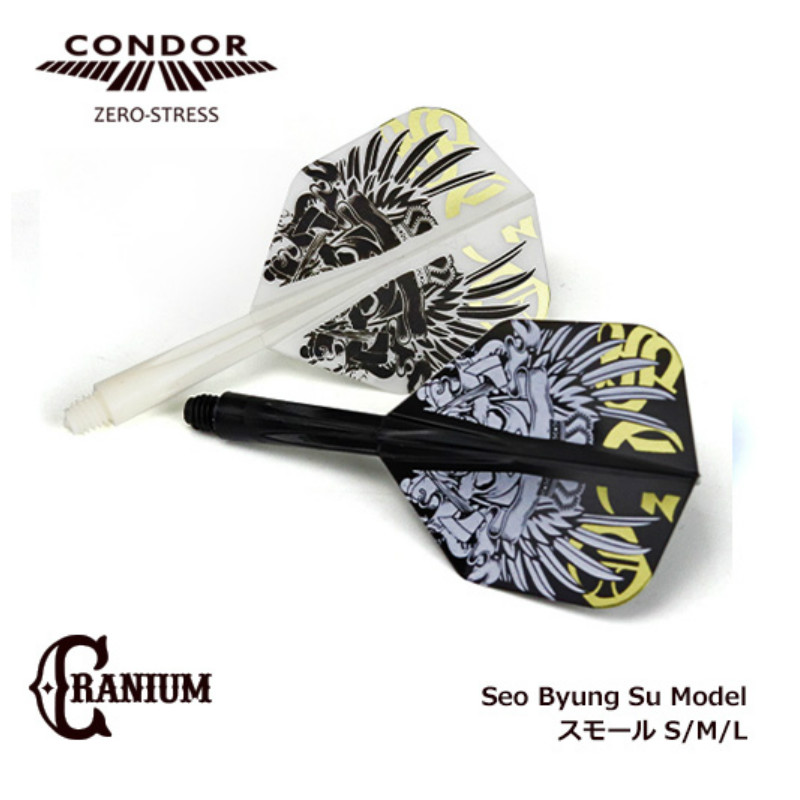 CONDOR Japan imported darts one-piece tail dart wing professional competition dart rod