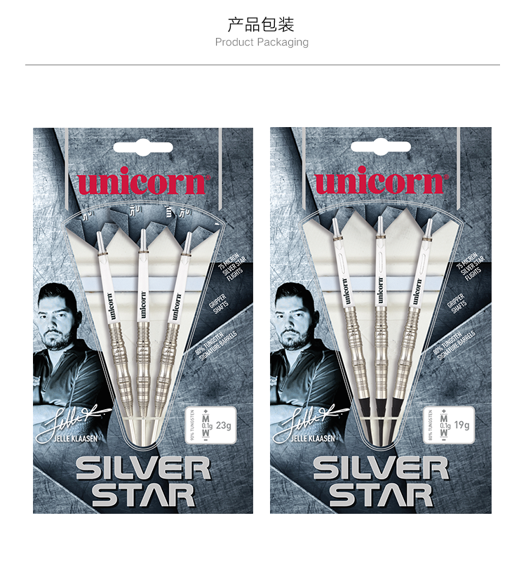 UNICORN Unicorn Chuyên nghiệp cạnh tranh cứng Vonfram phi tiêu thẳng mềm kim phi tiêu - Darts / Table football / Giải trí trong nhà bộ phi tiêu nam châm