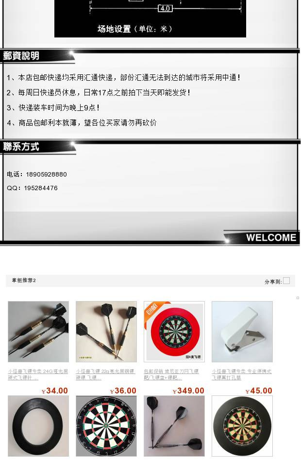 Little Monster Dart Monopoly 16g Phi tiêu mềm chuyên nghiệp Phi tiêu điện tử Phi tiêu an toàn Bộ 3 gói - Darts / Table football / Giải trí trong nhà bộ phóng phi tiêu nam châm