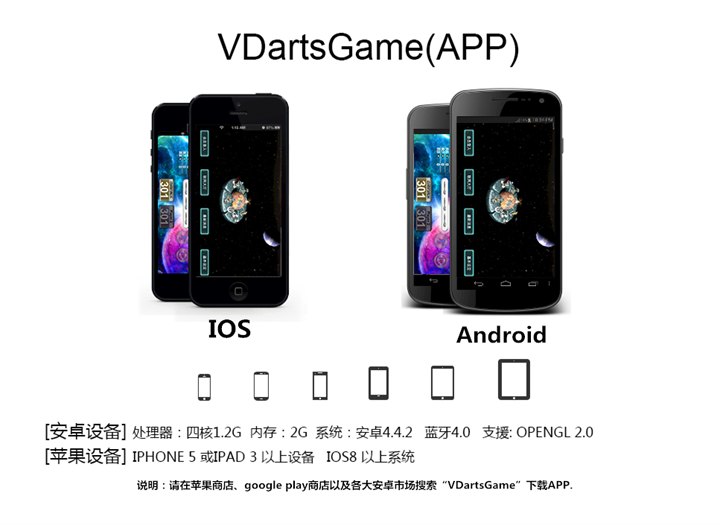 VDARTS H2 Kết nối mạng Bluetooth - Darts / Table football / Giải trí trong nhà bộ phi tiêu