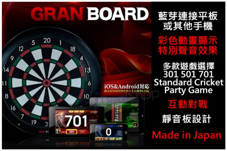 Nhật Bản Gran Board Bluetooth phi tiêu điện tử thế hệ thứ hai phi tiêu mục tiêu phi tiêu mềm đặt - Darts / Table football / Giải trí trong nhà bán phi tiêu