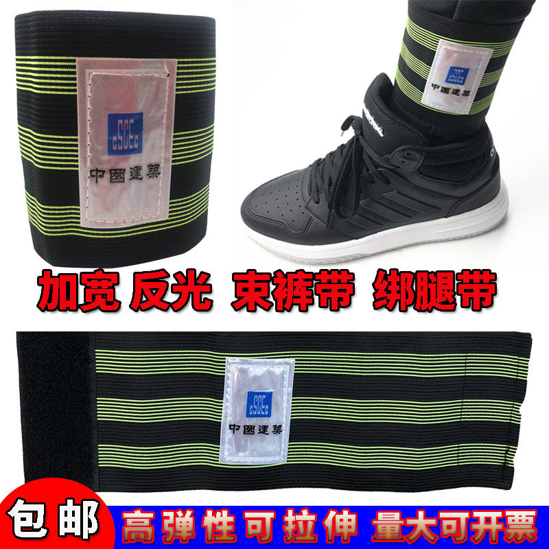 Chinese construction tied legs with widened engineering bunches pants with worksite reflective custom labor-free riding tie-tie promotion
