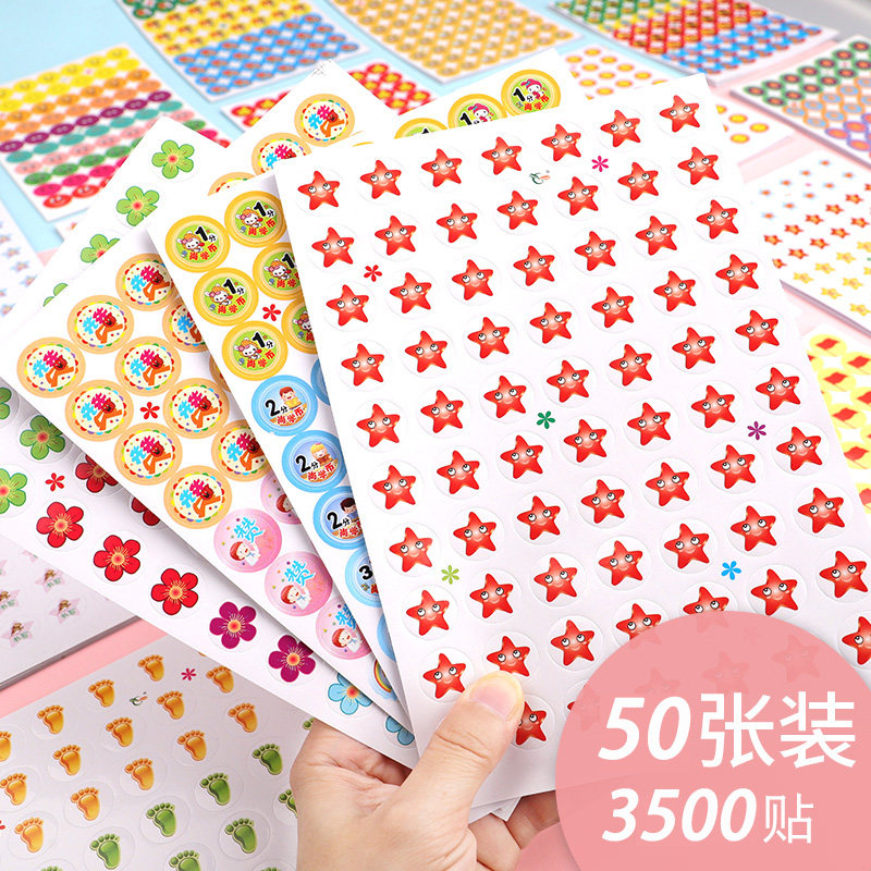 Reward Stickers Praise to Children's Kindergarten Elementary School Pupils with Red Flowers Smiley Face with Thumb Star Teacher Supplies