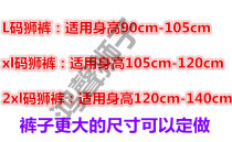 Commodity price difference